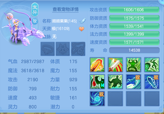 ScreenShot_2026-10-23_112641_020.png