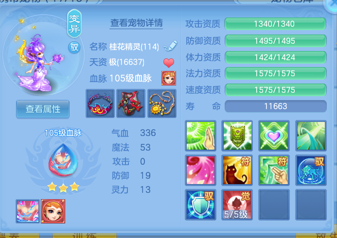 ScreenShot_2026-10-23_112654_466.png