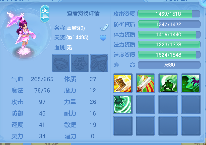 ScreenShot_2026-10-23_112648_785.png