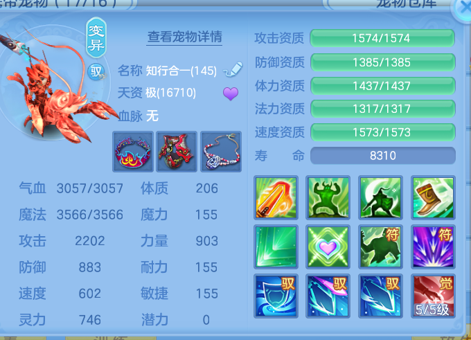 ScreenShot_2026-10-23_112659_024.png