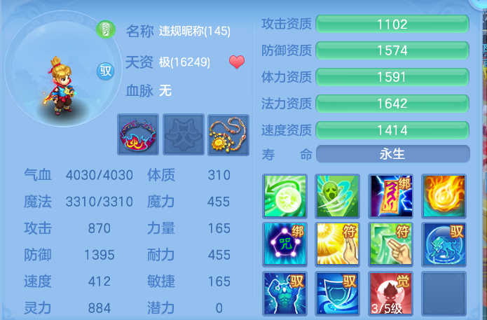 ScreenShot_2026-10-23_112717_520.png