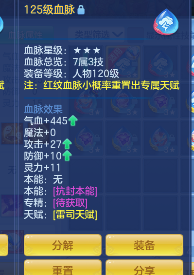 ScreenShot_2026-10-23_112730_504.png