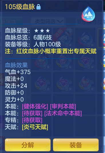 ScreenShot_2026-10-23_112734_149.png