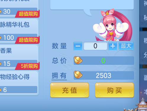 ScreenShot_2026-10-23_112801_328.png
