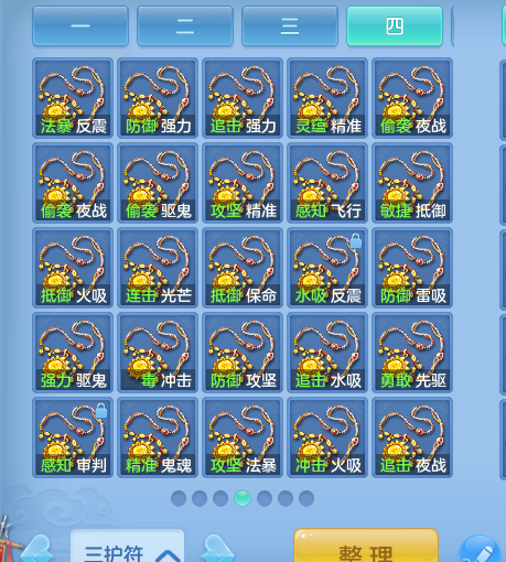 ScreenShot_2026-10-23_112908_796.png