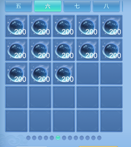 ScreenShot_2026-10-23_112933_340.png