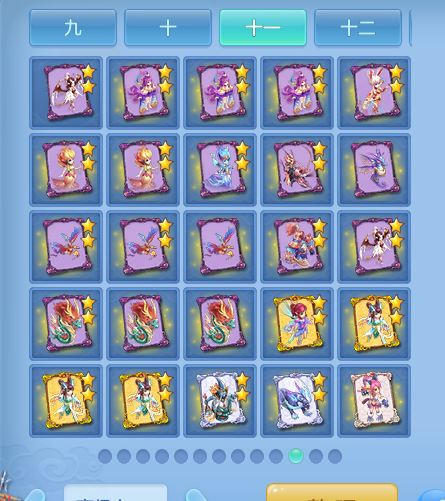 ScreenShot_2026-10-23_112944_047.png