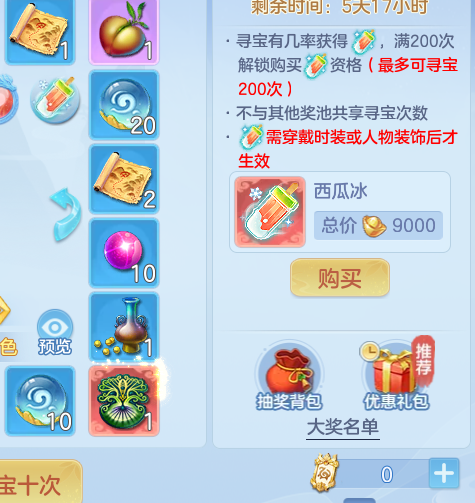 ScreenShot_2026-10-23_114142_414.png