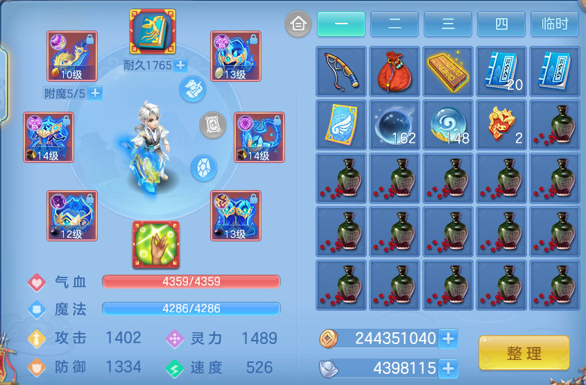 ScreenShot_2026-10-23_122633_460.png