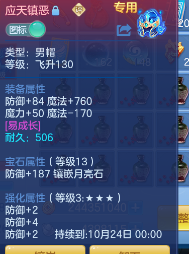 ScreenShot_2026-10-23_122651_897.png