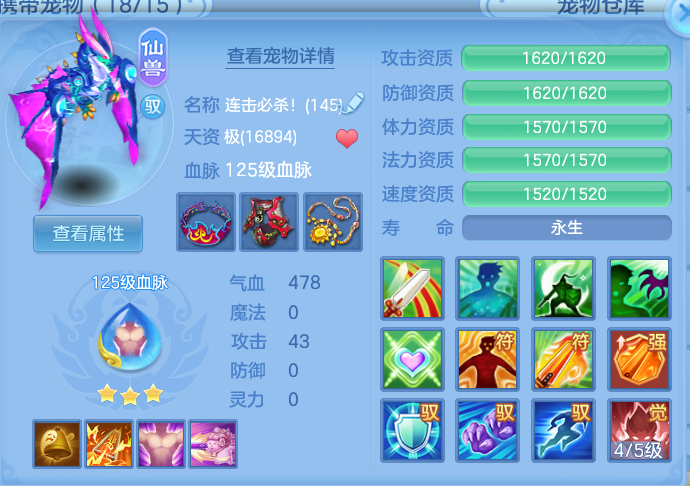 ScreenShot_2026-10-23_122721_965.png