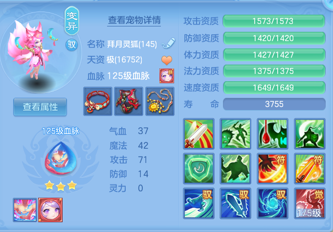 ScreenShot_2026-10-23_122731_947.png