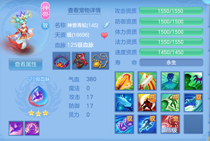 ScreenShot_2026-10-23_122749_639.png