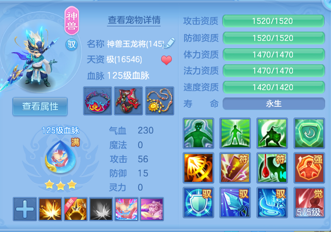 ScreenShot_2026-10-23_122759_251.png
