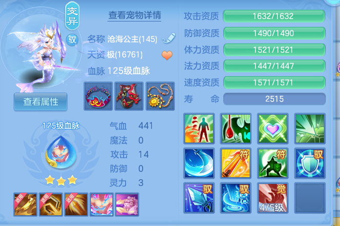 ScreenShot_2026-10-23_122833_821.png