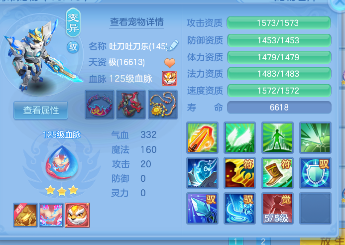 ScreenShot_2026-10-23_122825_127.png