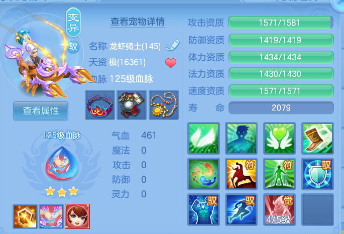 ScreenShot_2026-10-23_122838_901.png