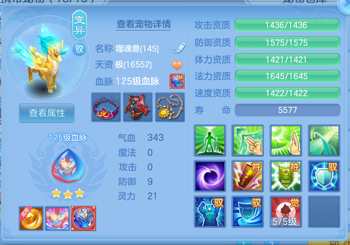 ScreenShot_2026-10-23_122902_592.png