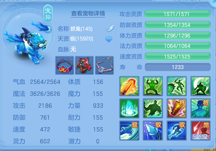 ScreenShot_2026-10-23_122919_890.png