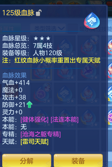 ScreenShot_2026-10-23_123041_428.png