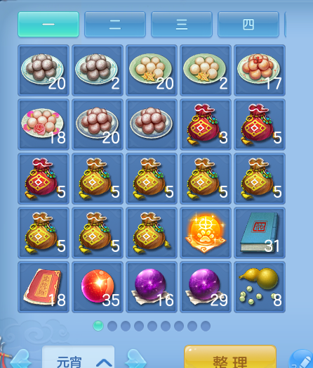 ScreenShot_2026-10-23_123153_287.png