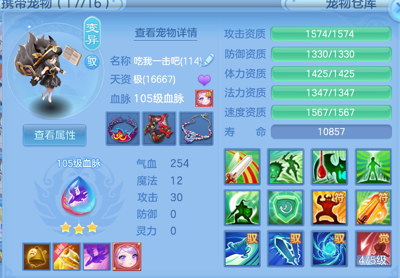 企业微信截图_17926858058595.png