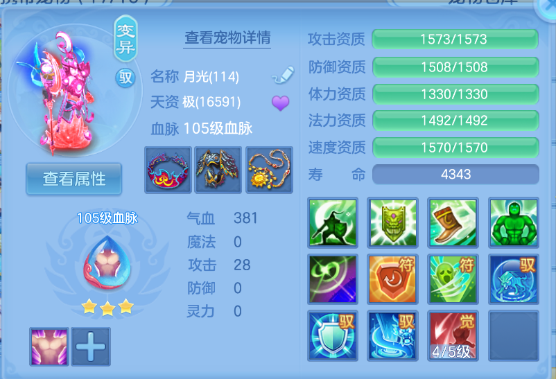 企业微信截图_17926858901621.png