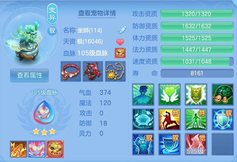 企业微信截图_17926858723183.png
