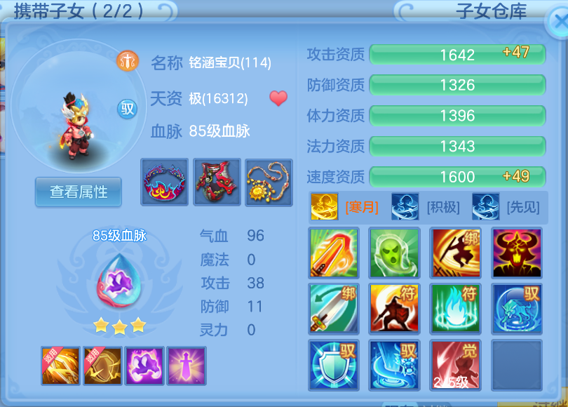 企业微信截图_17926859498073.png