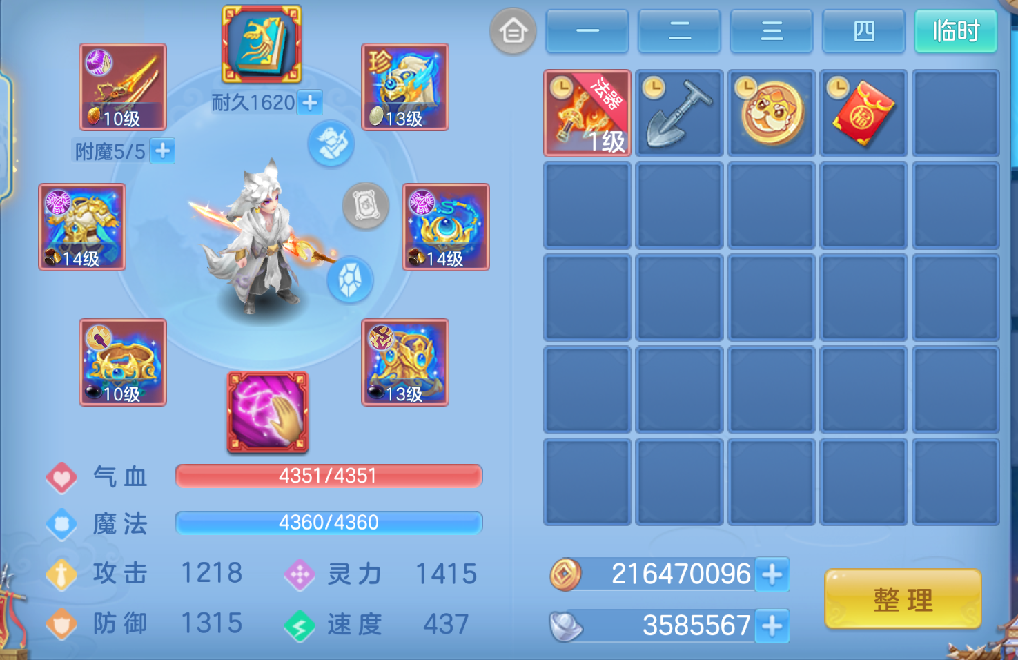 ScreenShot_2026-10-23_124221_696.png