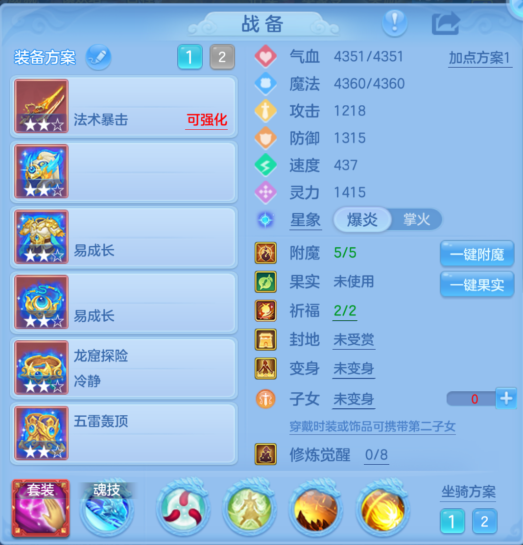 ScreenShot_2026-10-23_124230_559.png
