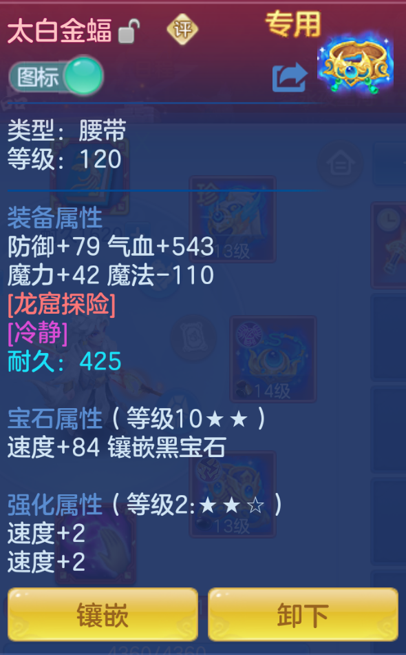ScreenShot_2026-10-23_124302_164.png