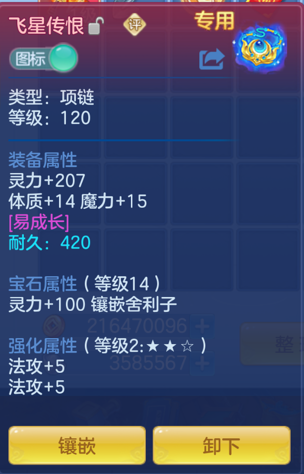 ScreenShot_2026-10-23_124257_207.png