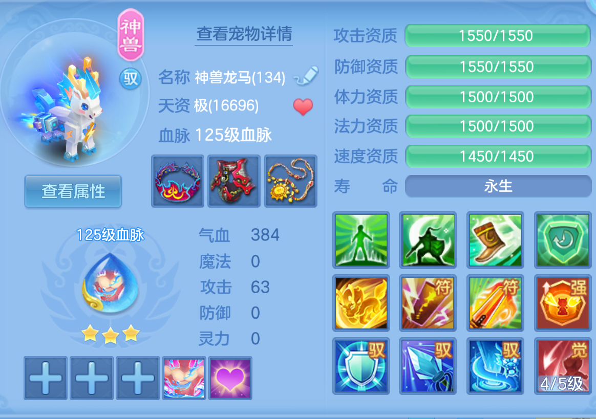 ScreenShot_2026-10-23_124334_852.png