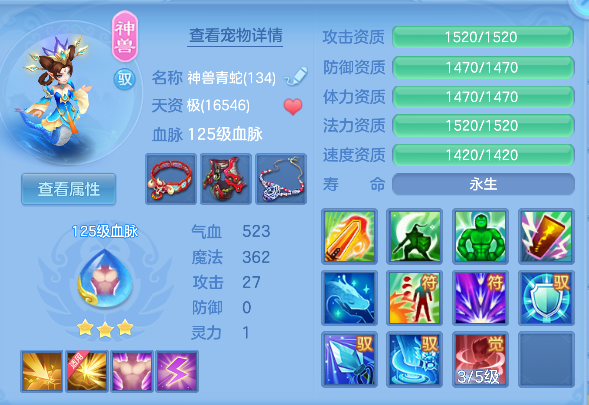 ScreenShot_2026-10-23_124328_794.png