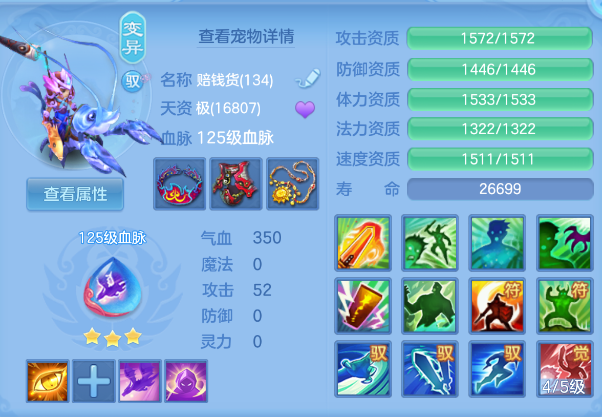 ScreenShot_2026-10-23_124352_574.png