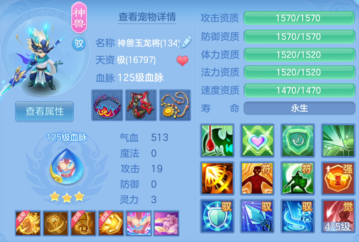 ScreenShot_2026-10-23_124340_307.png