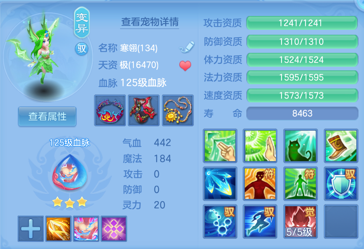 ScreenShot_2026-10-23_124407_923.png