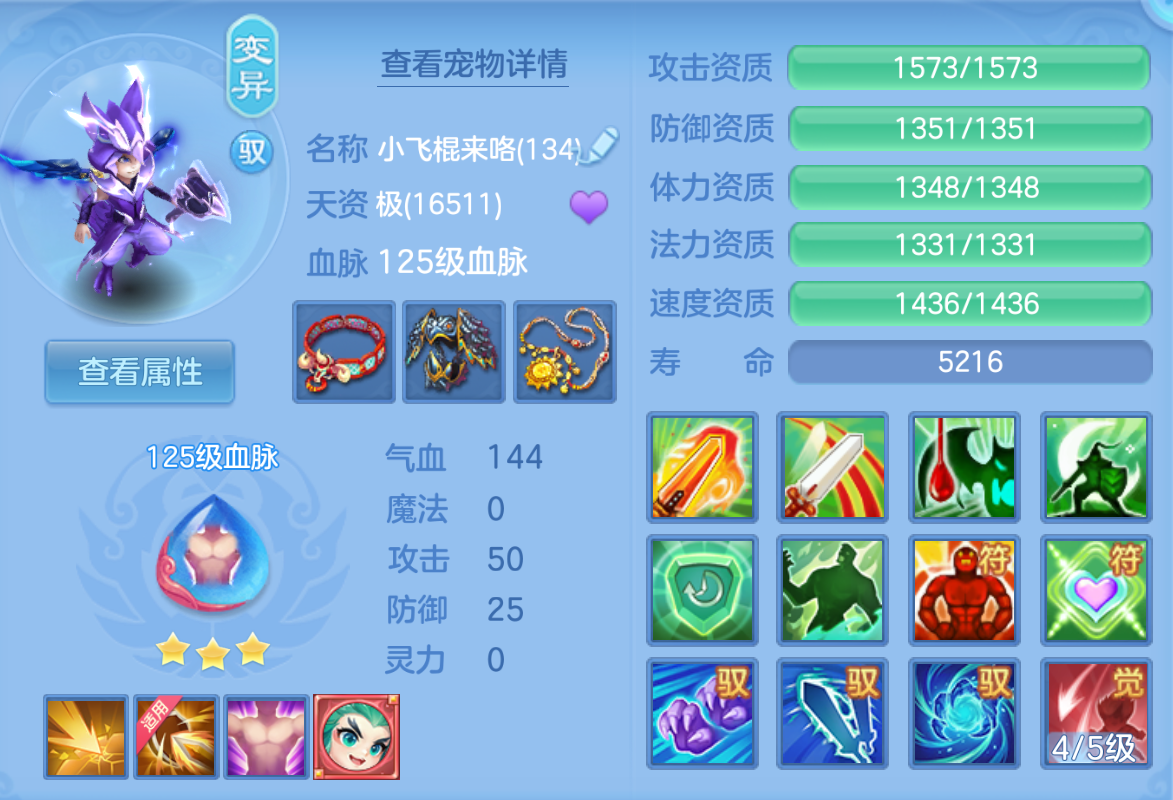 ScreenShot_2026-10-23_124443_387.png