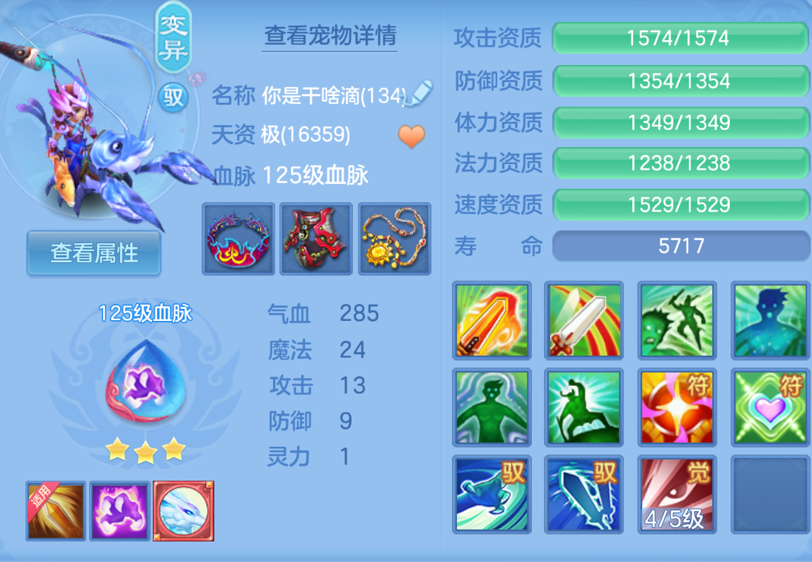 ScreenShot_2026-10-23_124451_649.png