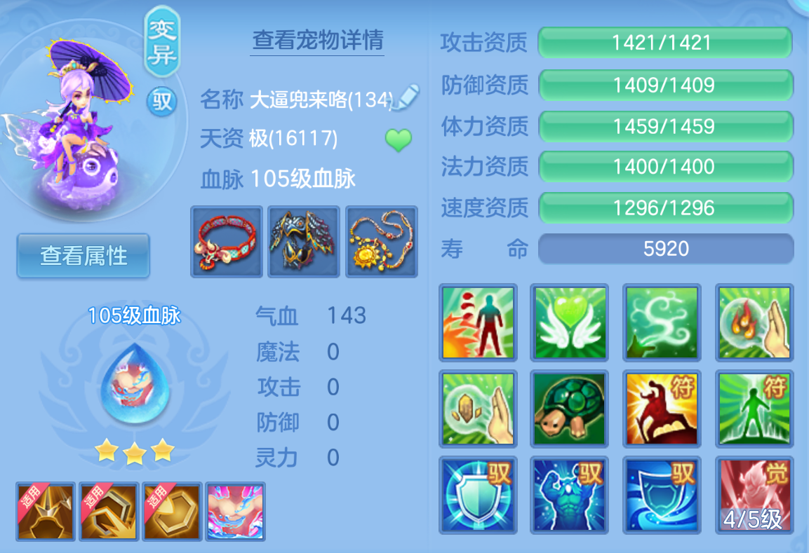 ScreenShot_2026-10-23_124456_868.png
