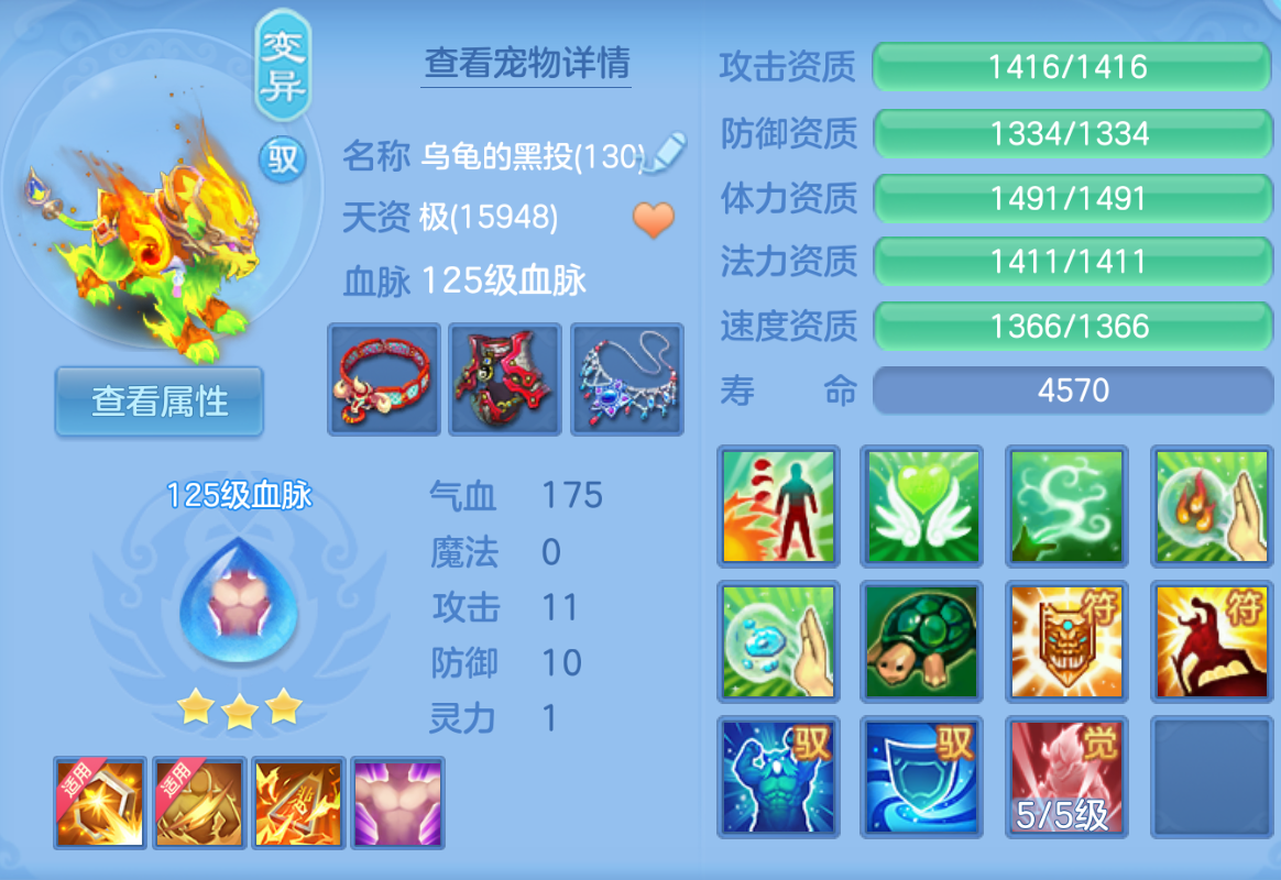 ScreenShot_2026-10-23_124503_163.png