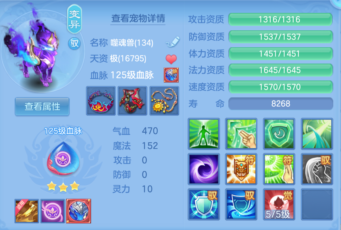 ScreenShot_2026-10-23_124508_723.png
