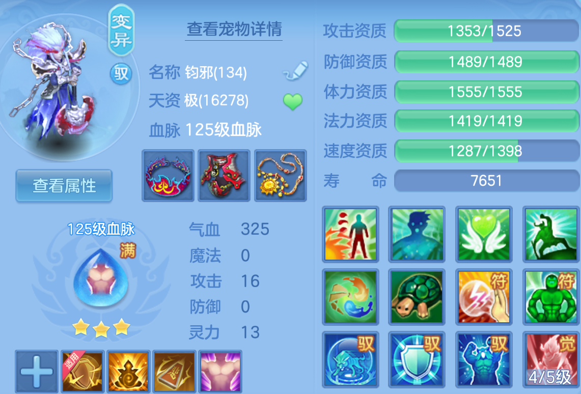 ScreenShot_2026-10-23_124542_921.png