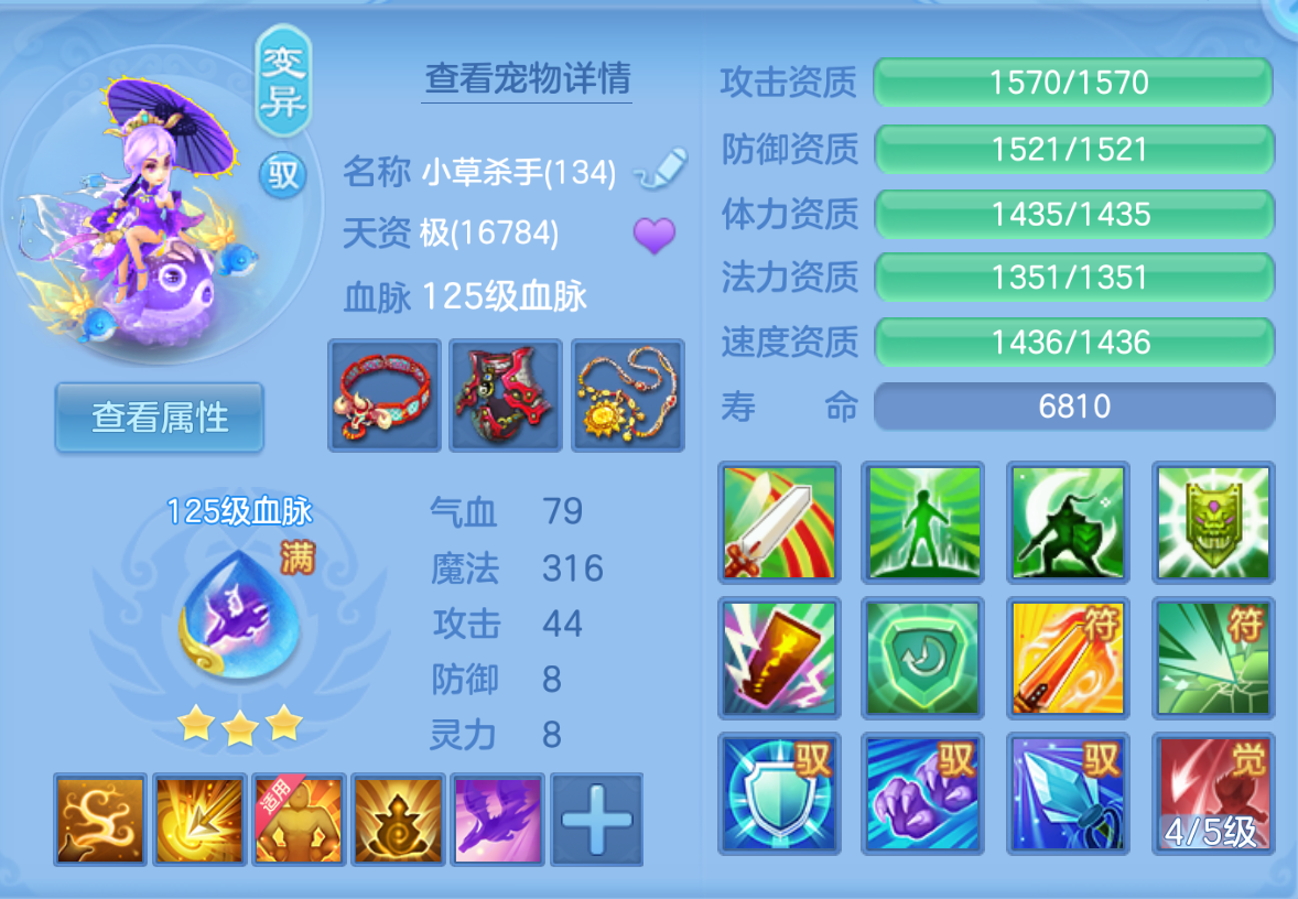 ScreenShot_2026-10-23_124555_250.png