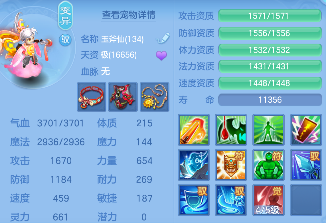 ScreenShot_2026-10-23_124549_918.png