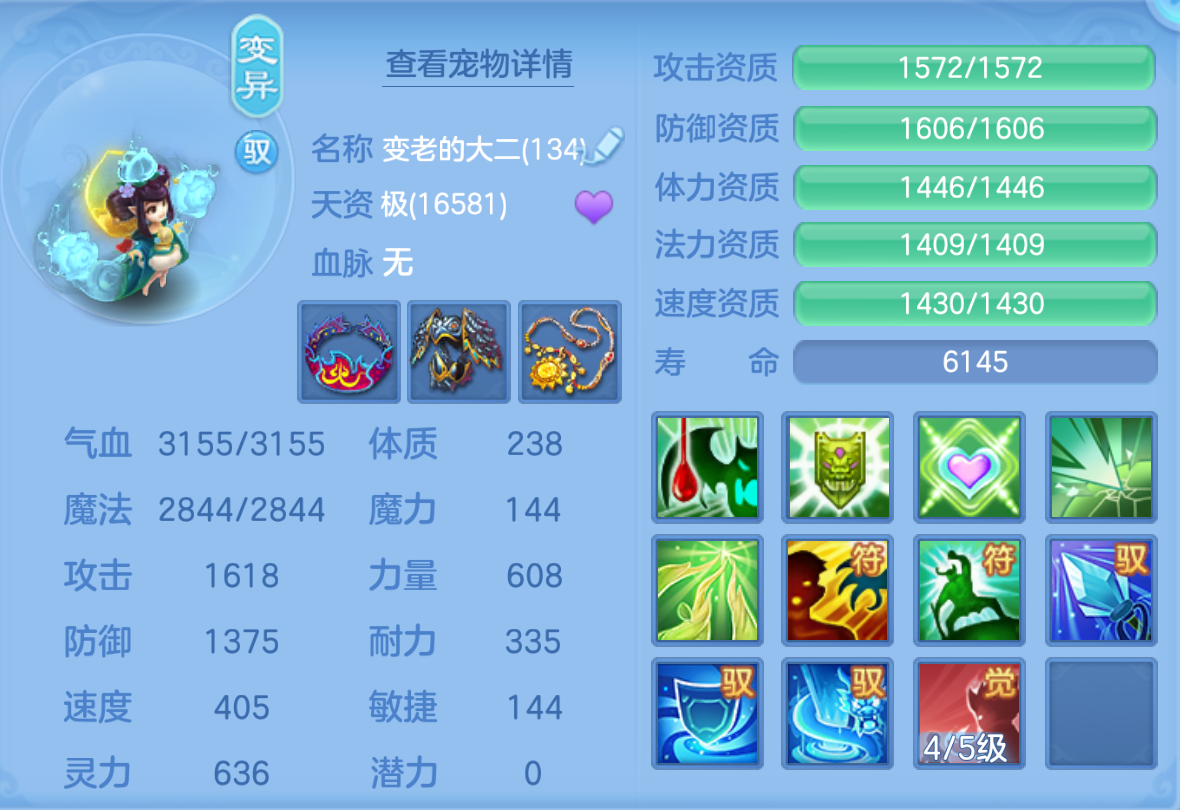 ScreenShot_2026-10-23_124601_720.png