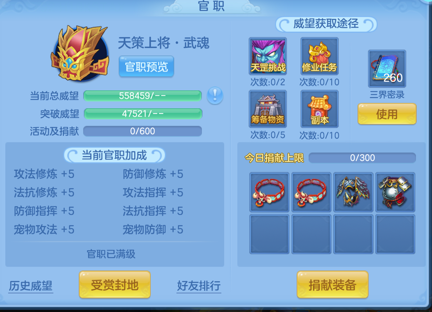 ScreenShot_2026-10-23_124756_367.png