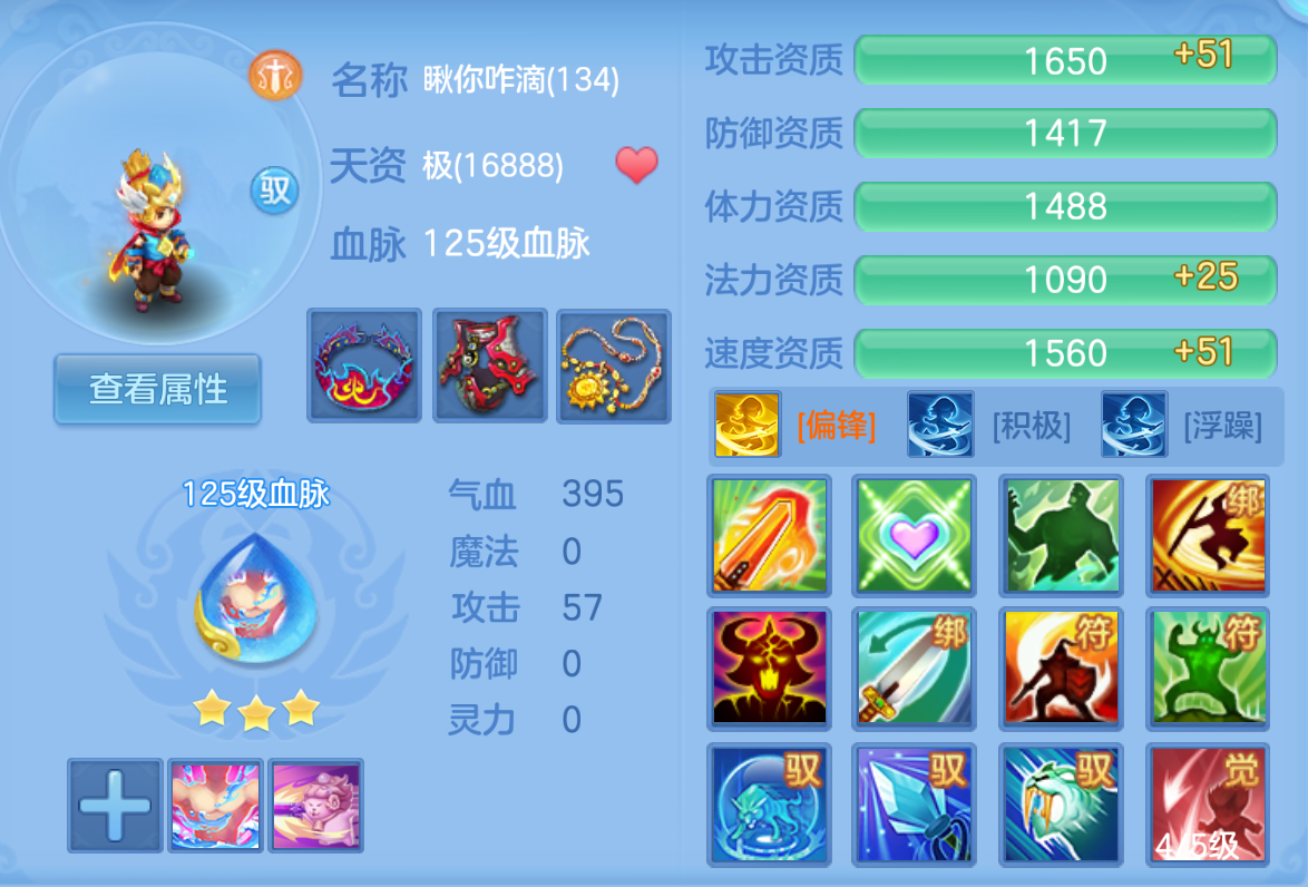 ScreenShot_2026-10-23_124622_564.png