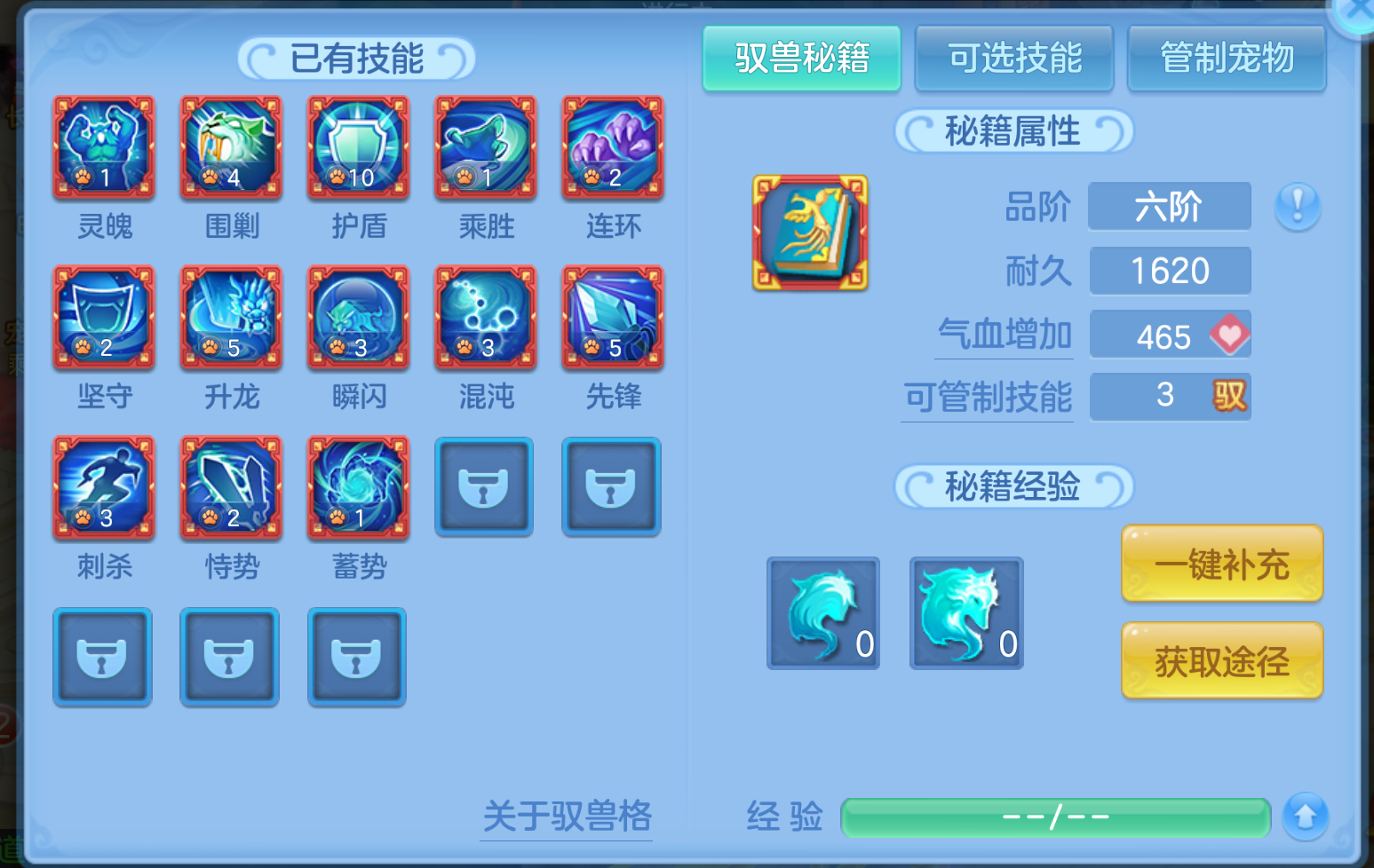 ScreenShot_2026-10-23_124723_313.png